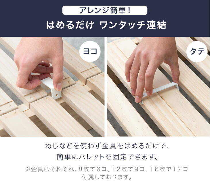 楽天市場】当店パレットベッド専用 パレット 4枚 追加用 【商品番号