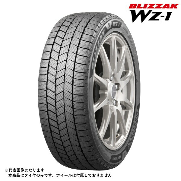 スタッドレスタイヤ 235/50r19」の人気商品一覧 | 安い商品を通販