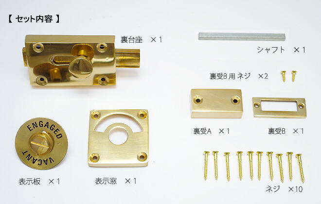 楽天市場】【真鍮 ラッチ 錠 鍵 トイレ キー ブラス アンティーク調