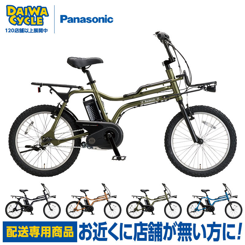 hc-pana-elect316.jpg
