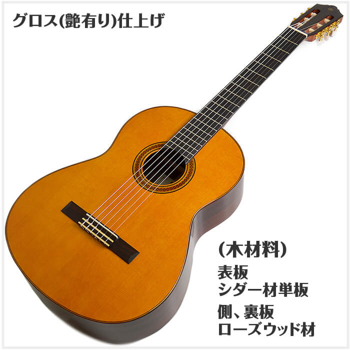 楽天市場】ヤマハ クラシックギター YAMAHA CG182C ハードケース付属