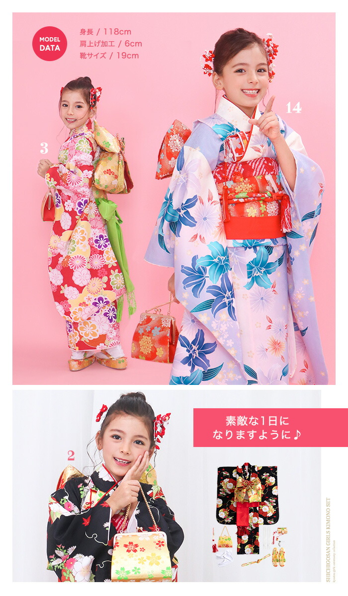 楽天市場】＼クーポンあり／ 【豪華安心15点フルセット】 七五三 着物