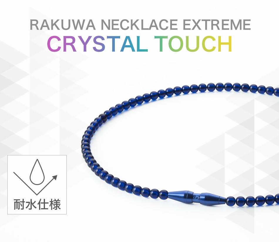 楽天市場】【柳田悠岐選手愛用商品】phiten(ファイテン) ネックレス