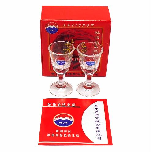 楽天市場】【未開栓】貴州茅台酒 マオタイ酒 天女ラベル 2022 陶器