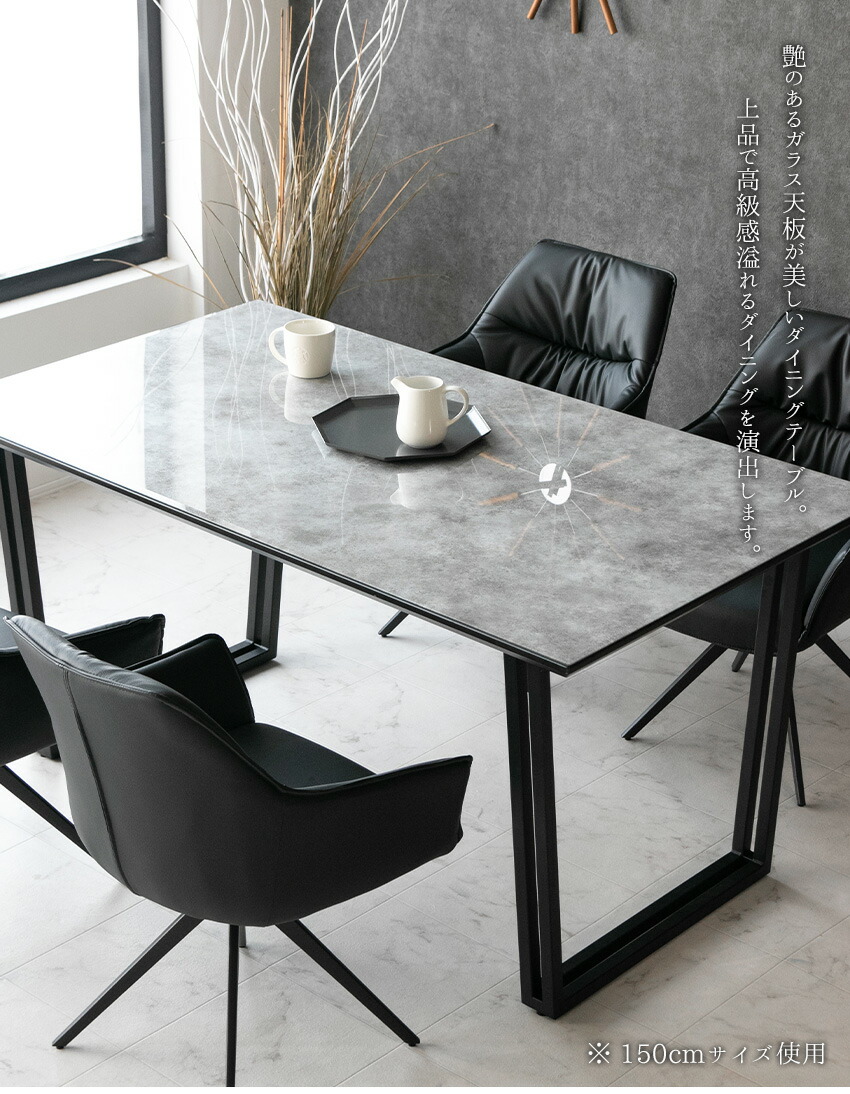 楽天市場】【送料無料】 ダイニングテーブル 単品 ガラス天板 テーブル