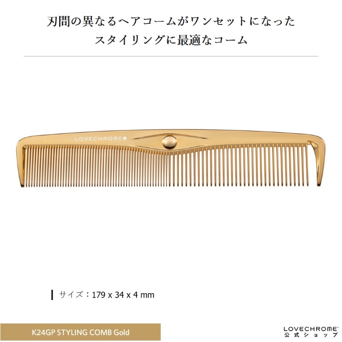 楽天市場】＼1日限定P5倍／【公式】ラブクロム K24GPスタイリング