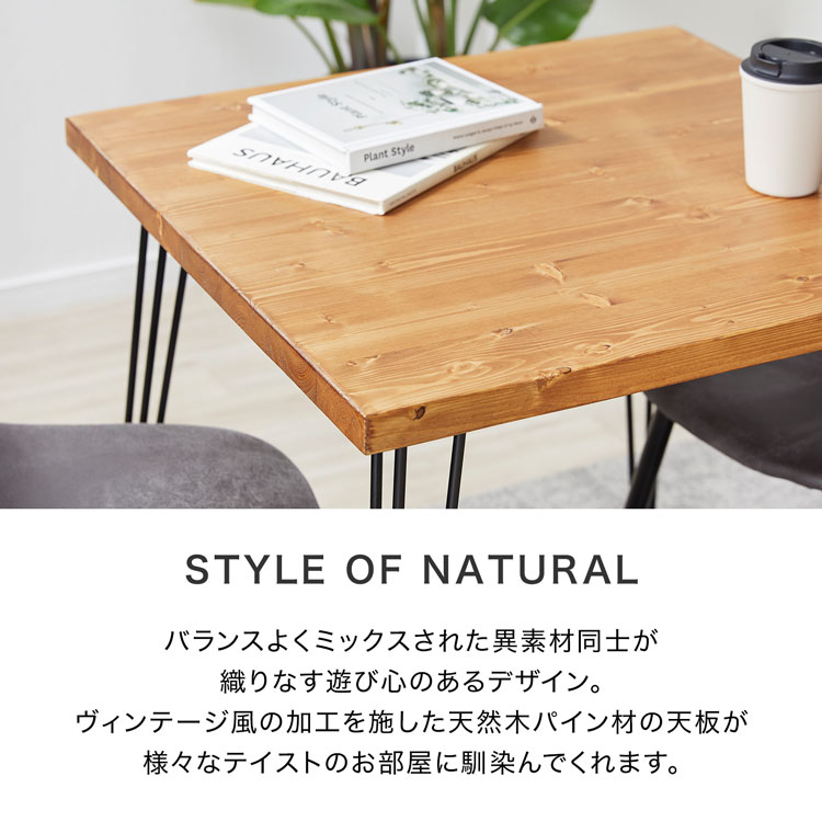 楽天市場】[楽天スーパーSALE! 3/4 20:00 - 3/11 1:59] ダイニング