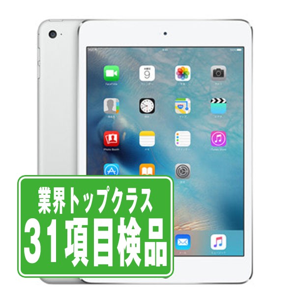 楽天市場】ipad mini 4 simロック解除の通販