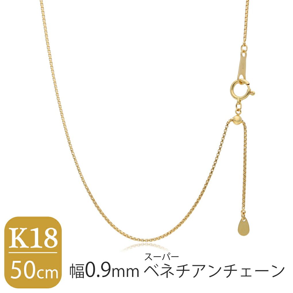 楽天市場】日本製 K18 ゴールド 幅0.9mm 16面カット スーパー