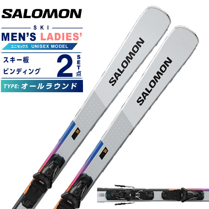 スキー板 サロモン smax 4」の人気商品一覧 | 安い商品を通販サイト