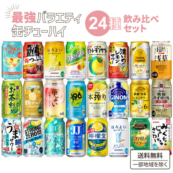 楽天市場】2月16日リニューアル みんなの選んだ バラエティー 缶