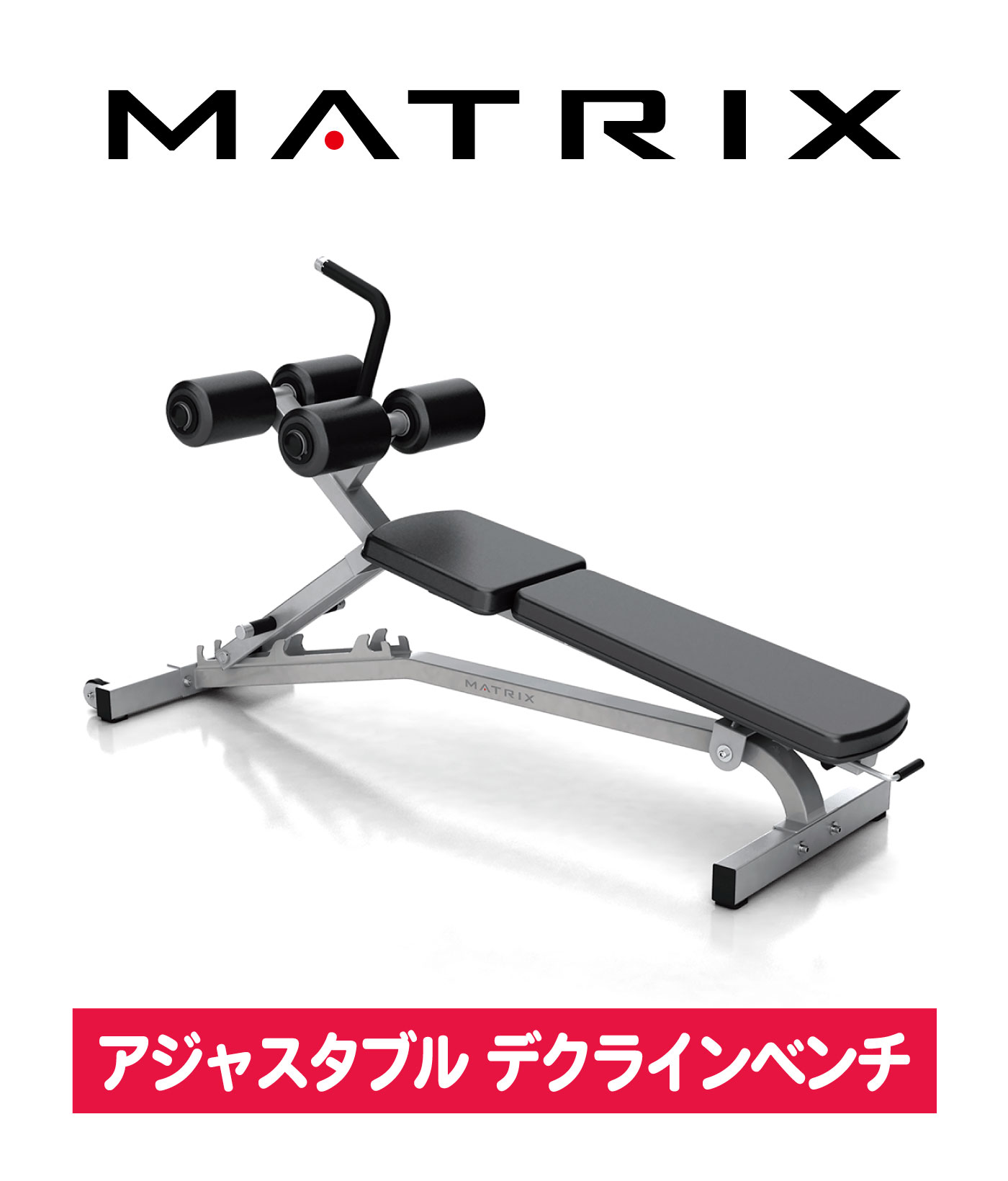 楽天市場】アジャスタブルデクラインベンチ G1-FW152 トレーニング
