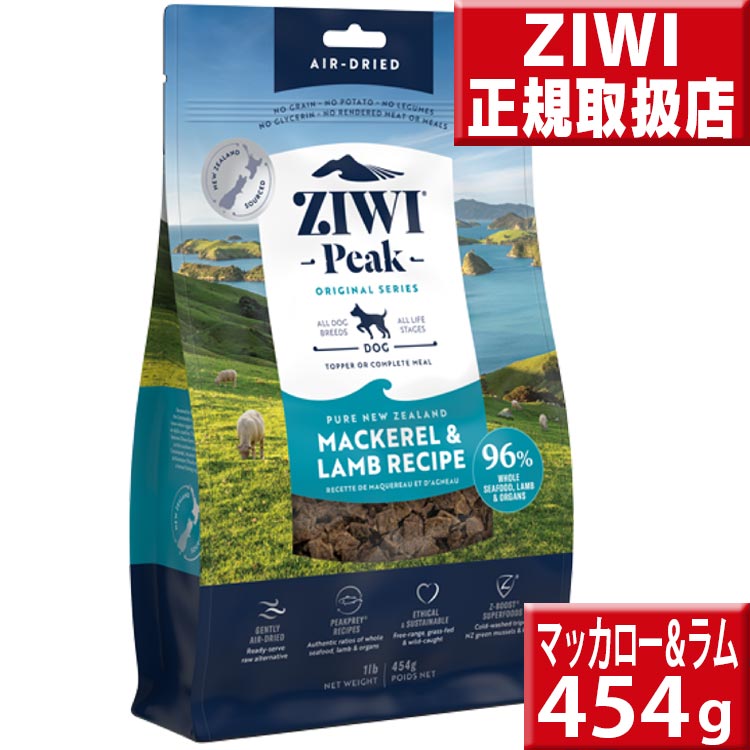 楽天市場】ziwipeak ラム マッカローの通販