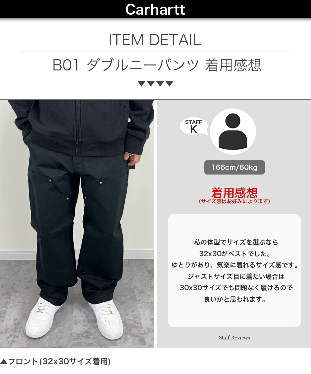 楽天市場】カーハート ダブルニーワークパンツ Carhartt B01