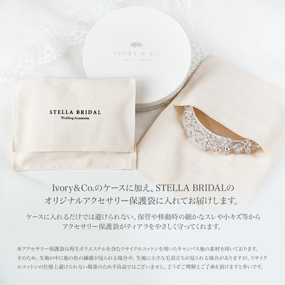 楽天市場】【正規品】【ゼクシィ掲載】【Ivory & Co.】アイボリー