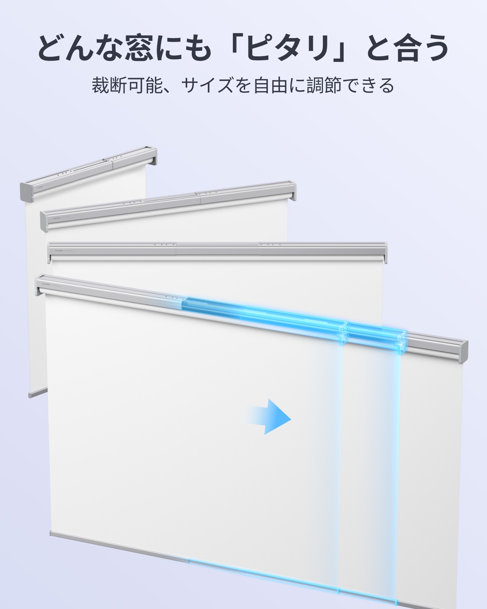 楽天市場】【300万ポイント抽選&限定価格！】SwitchBot ロール
