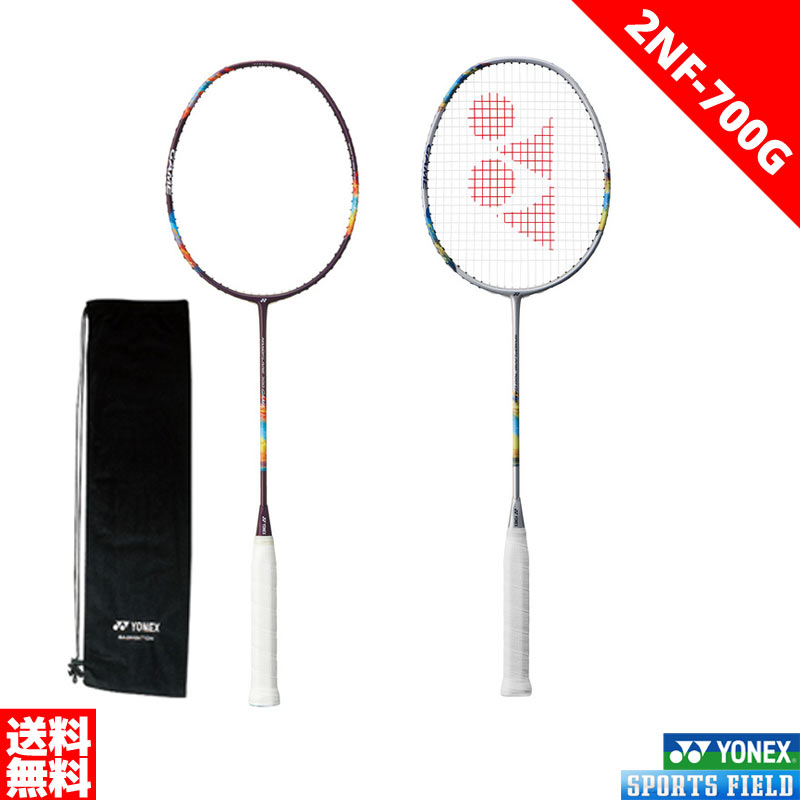 ヨネックス ナノフレア700ゲーム 2NF-700G (バドミントンラケット