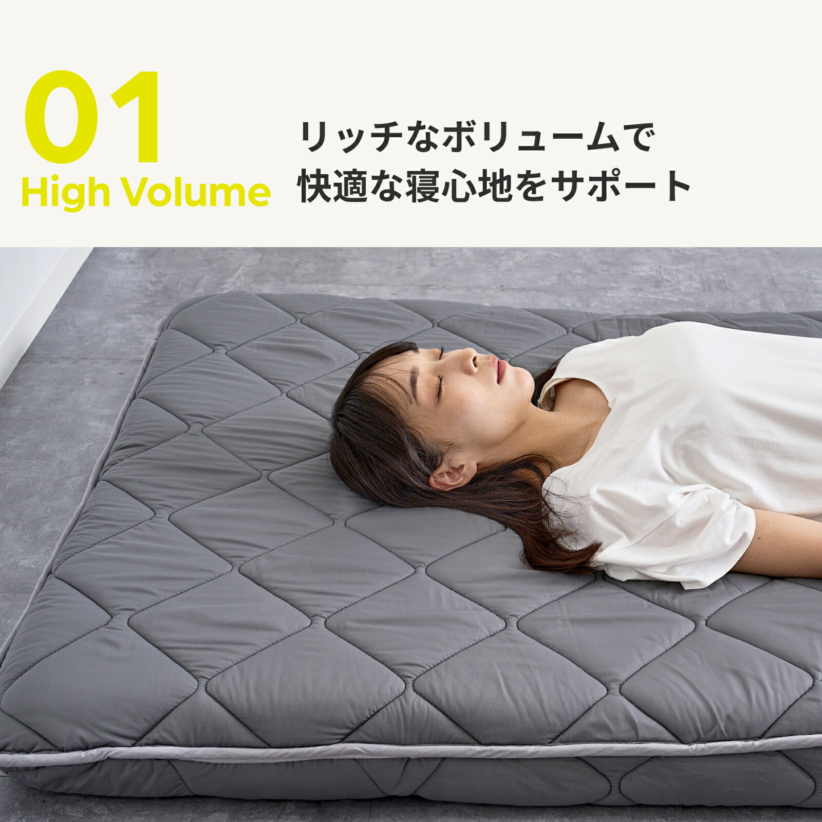 楽天市場】＼新商品／【 テイジン 公式】PRO COMFORT 敷布団