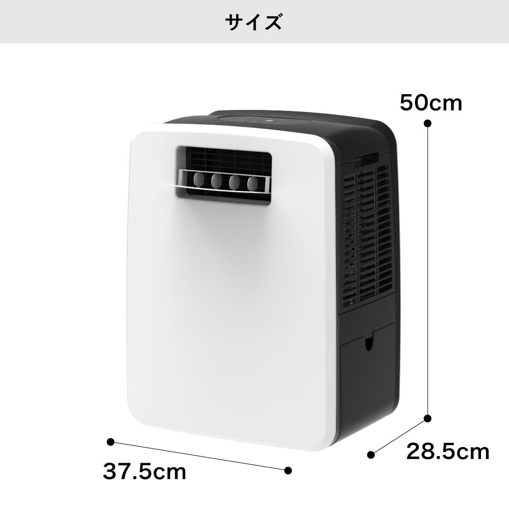 楽天市場】[ポイント10倍]スポットクーラー 家庭用 ダクト不要