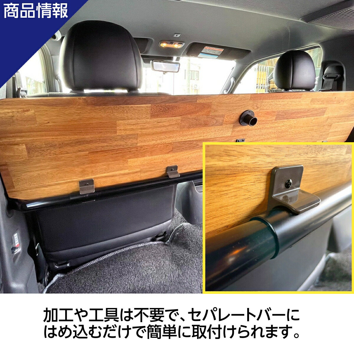 楽天市場】【3月再入荷予定】ハイエース テーブル セカンドテーブル