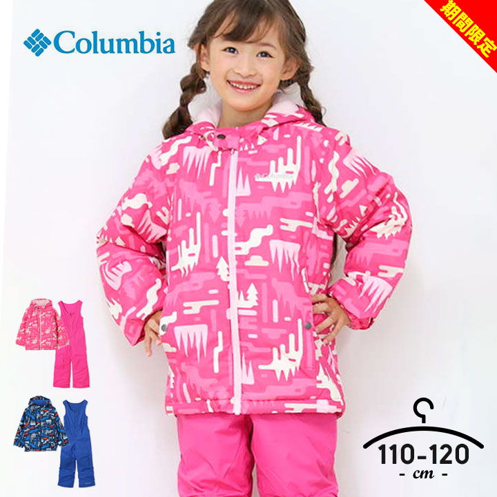 楽天市場】スノーボード ウェア 上下セット（ブランドコロンビア）の通販