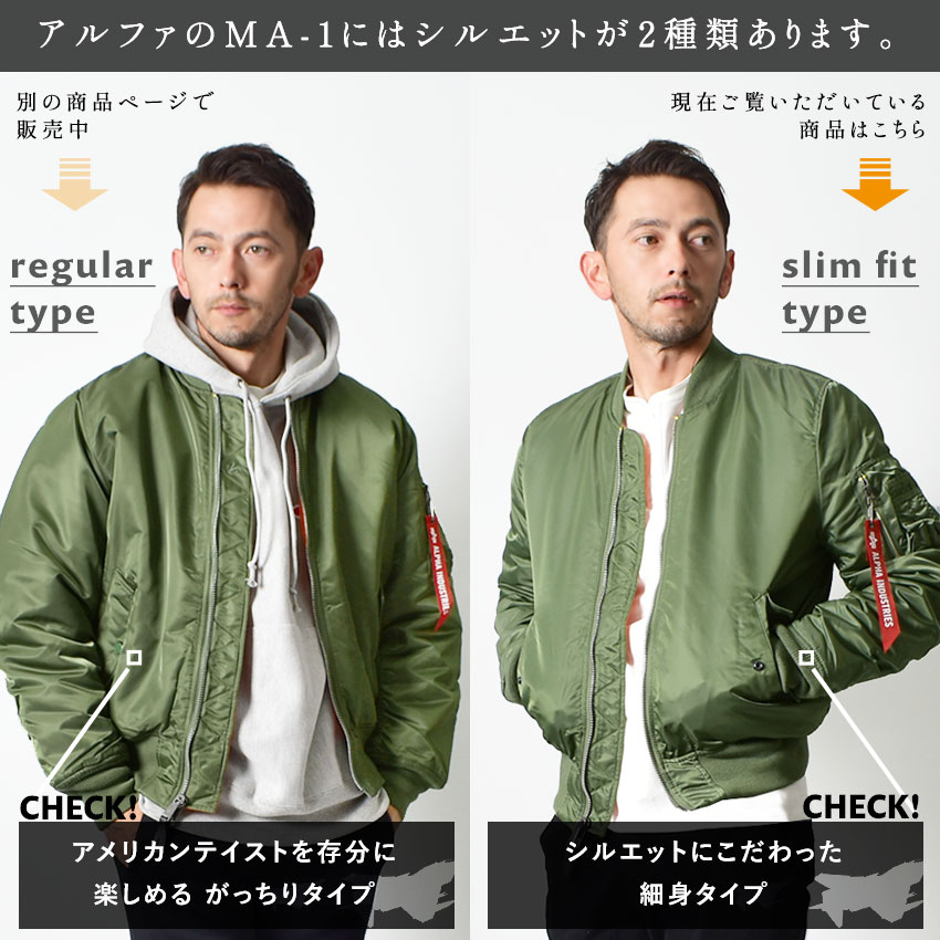 楽天市場】ALPHA INDUSTRIES アルファ インダストリーズ ジャケット MA