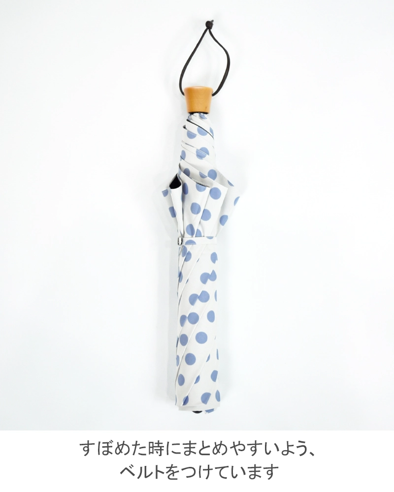 3段折 / 水玉 | 完全遮光日傘｜サンバリア100