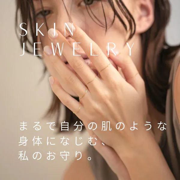 好評につき追加決定！】リングをつける指に願いを込める「PAS TIERRA