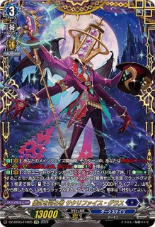 状態A-〕ラヴィング・ピンクフランセット【FFR】{DZ-BT02/FFR17