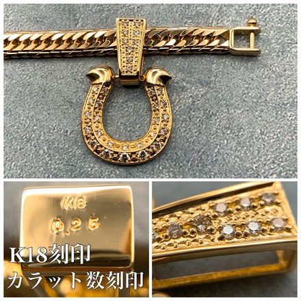 18金 ダイヤモンド ホースシュー 馬蹄 ペンダント / K18 Horseshoe