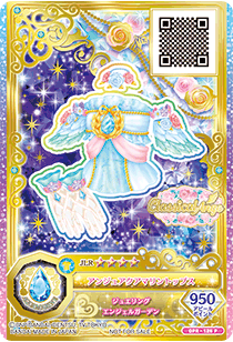 プロモーションカード − カードリスト｜データカードダス「アイカツオ