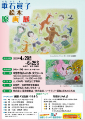 ぞくぞく村のおばけシリーズ - あかね書房