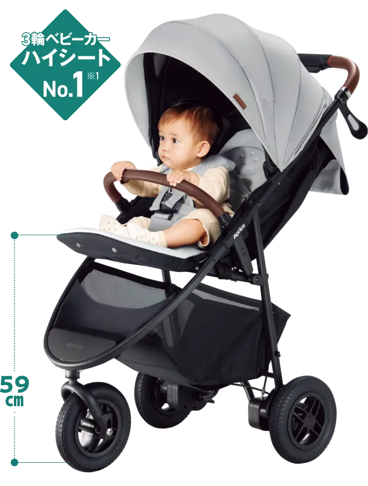 3輪ベビーカー「スムーヴ プレシャス AB」 | ベビー用品のアップリカ