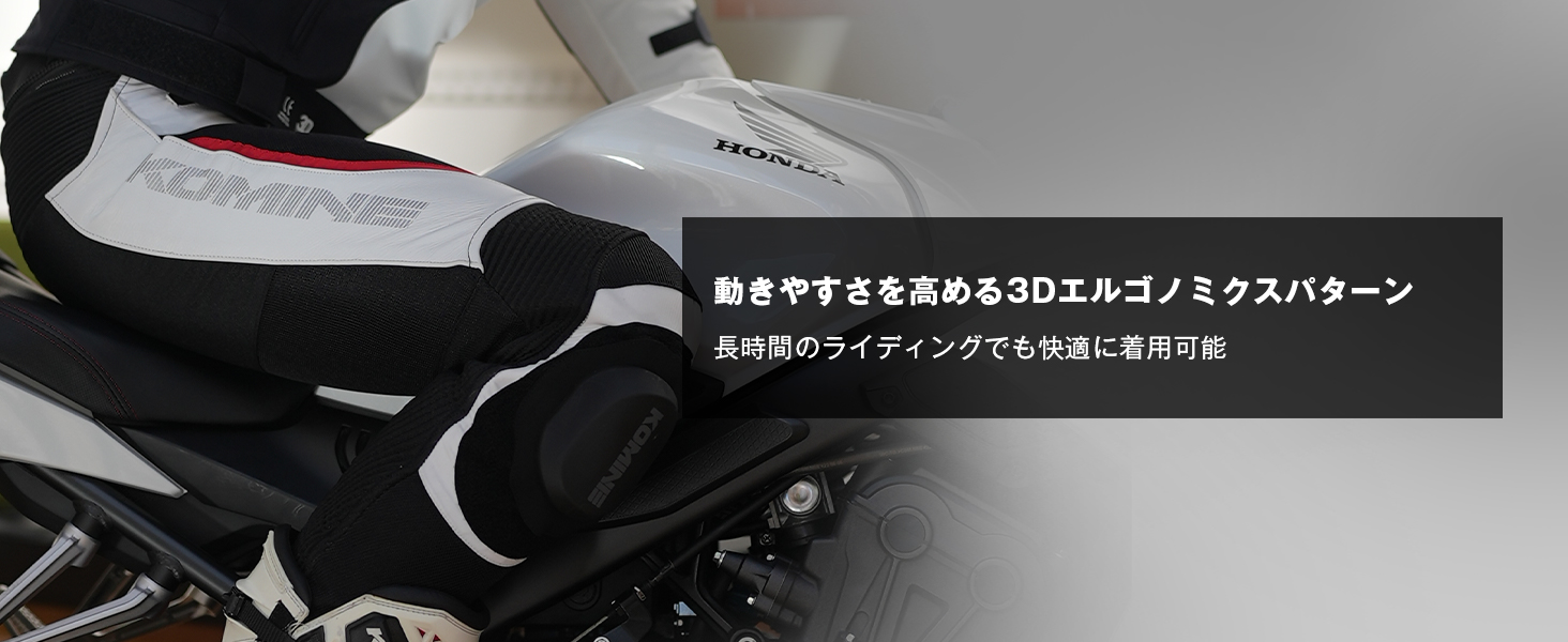 コミネ公式】PK-757 R-SPEC レザーメッシュパンツ | KOMINE | KOMINE