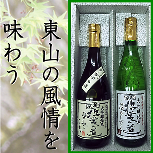 麦焼酎 兼八 中々 佐藤麦 四ツ谷酒造 黒木本店 佐藤酒造 / ことよりモール
