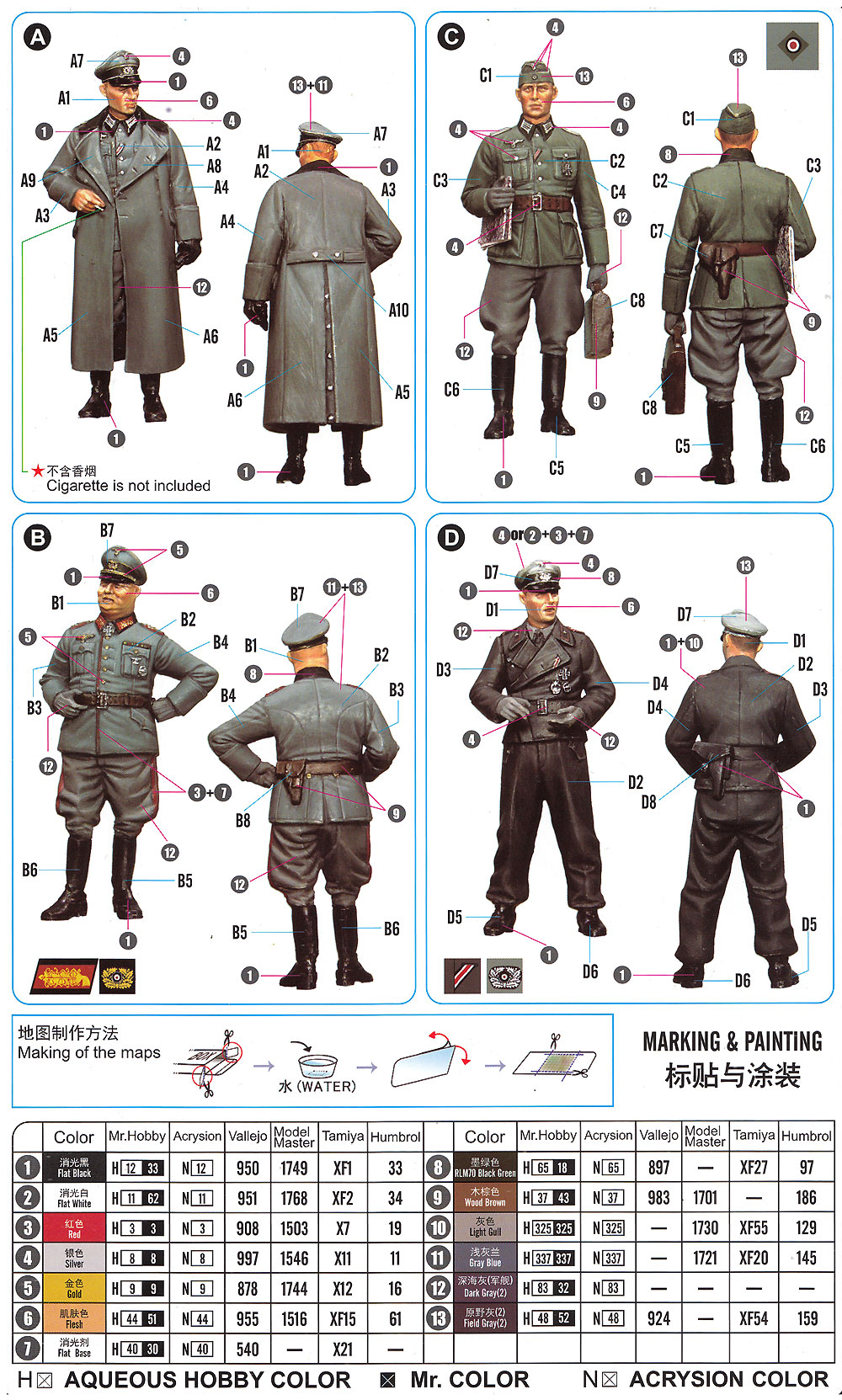 1/35 ファイティングビークル シリーズ ドイツ将校 野戦会議セット