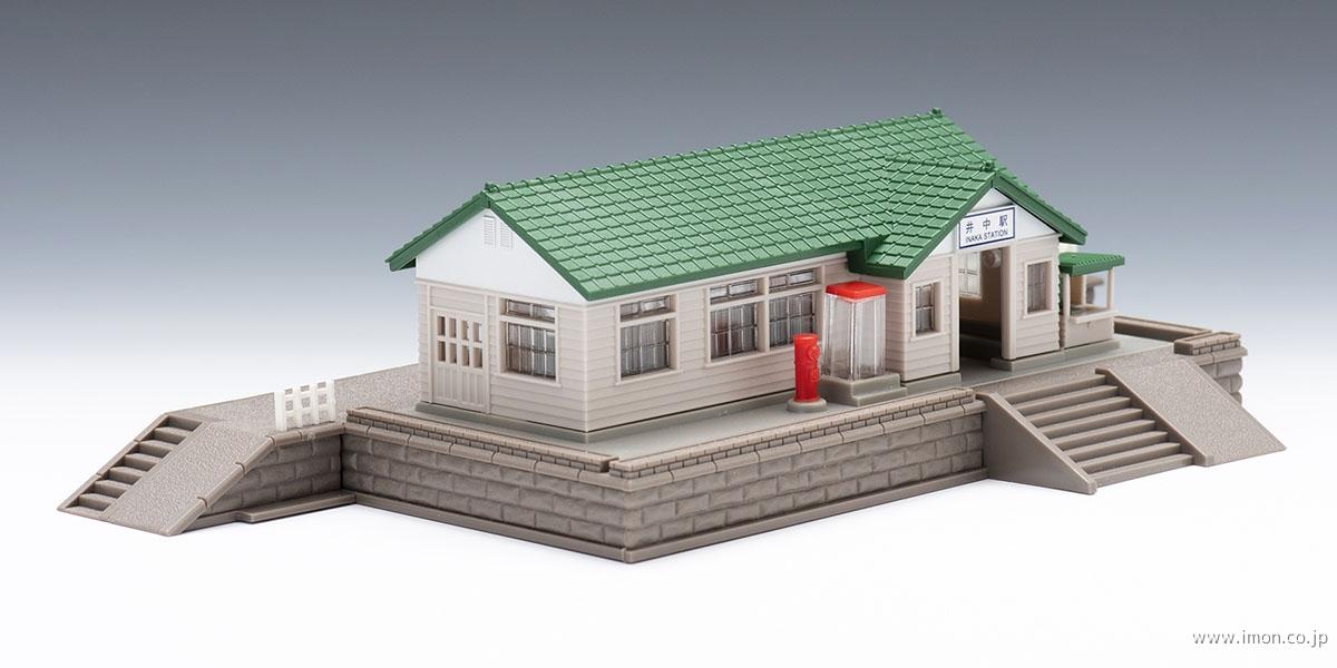 4202 木造駅舎セット グリーン | 鉄道模型店 Models IMON