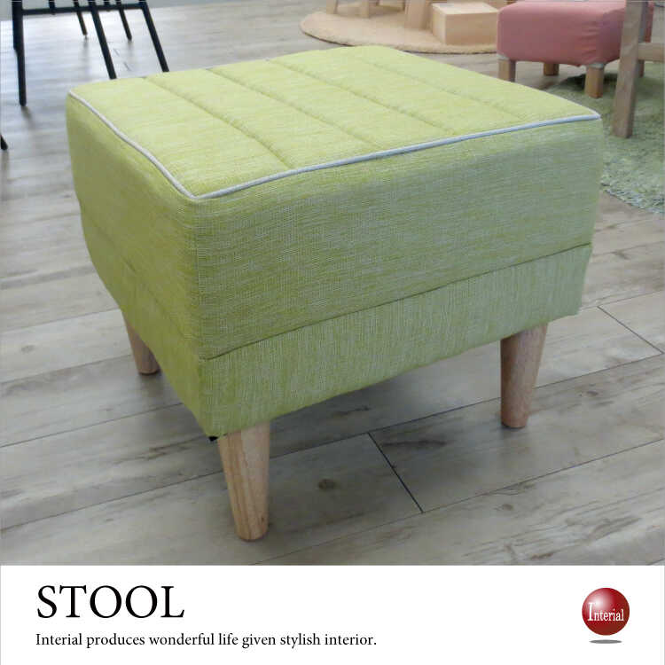 SF-2719 幅45cm・布ファブリック製・オットマンスツール（グリーン