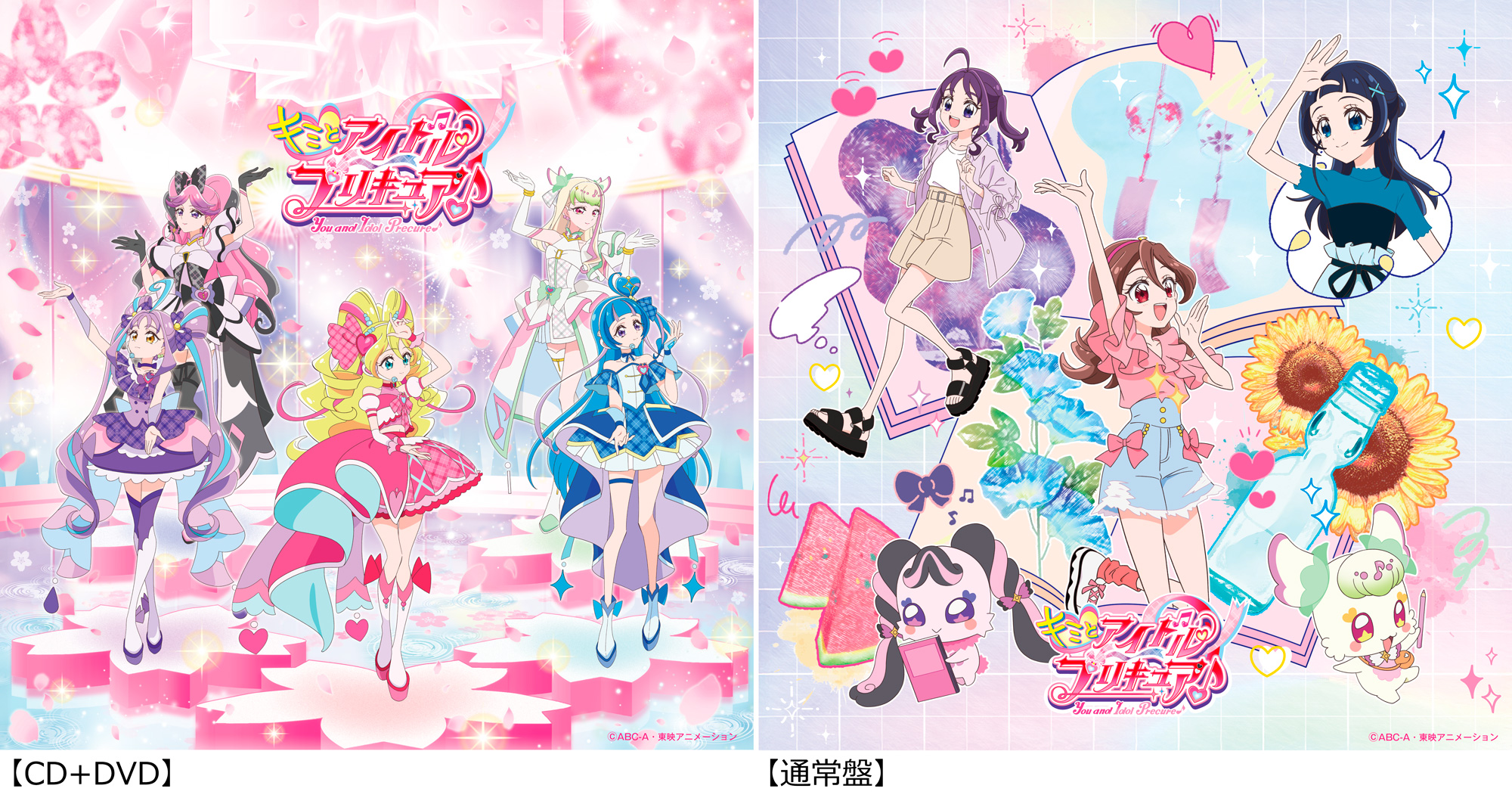 キミとアイドルプリキュア♪LIVE2025 You&I＝We're IDOL PRECURE