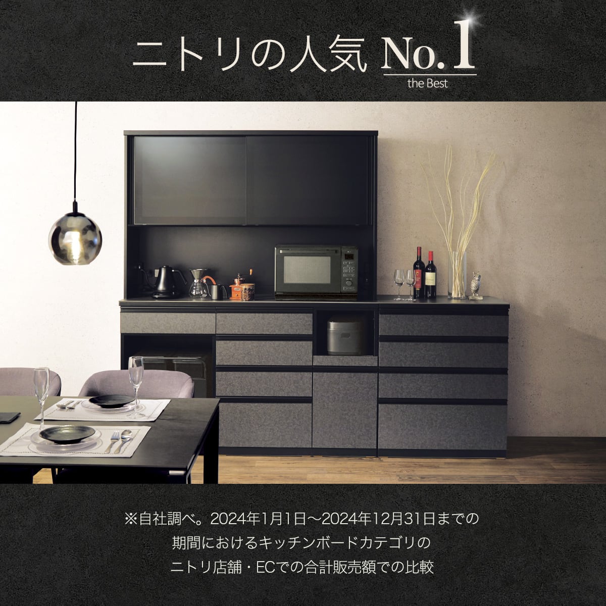 キッチンボード(セラミック天板リガーレGH160D50OPCJ GYBKG) | ニトリ