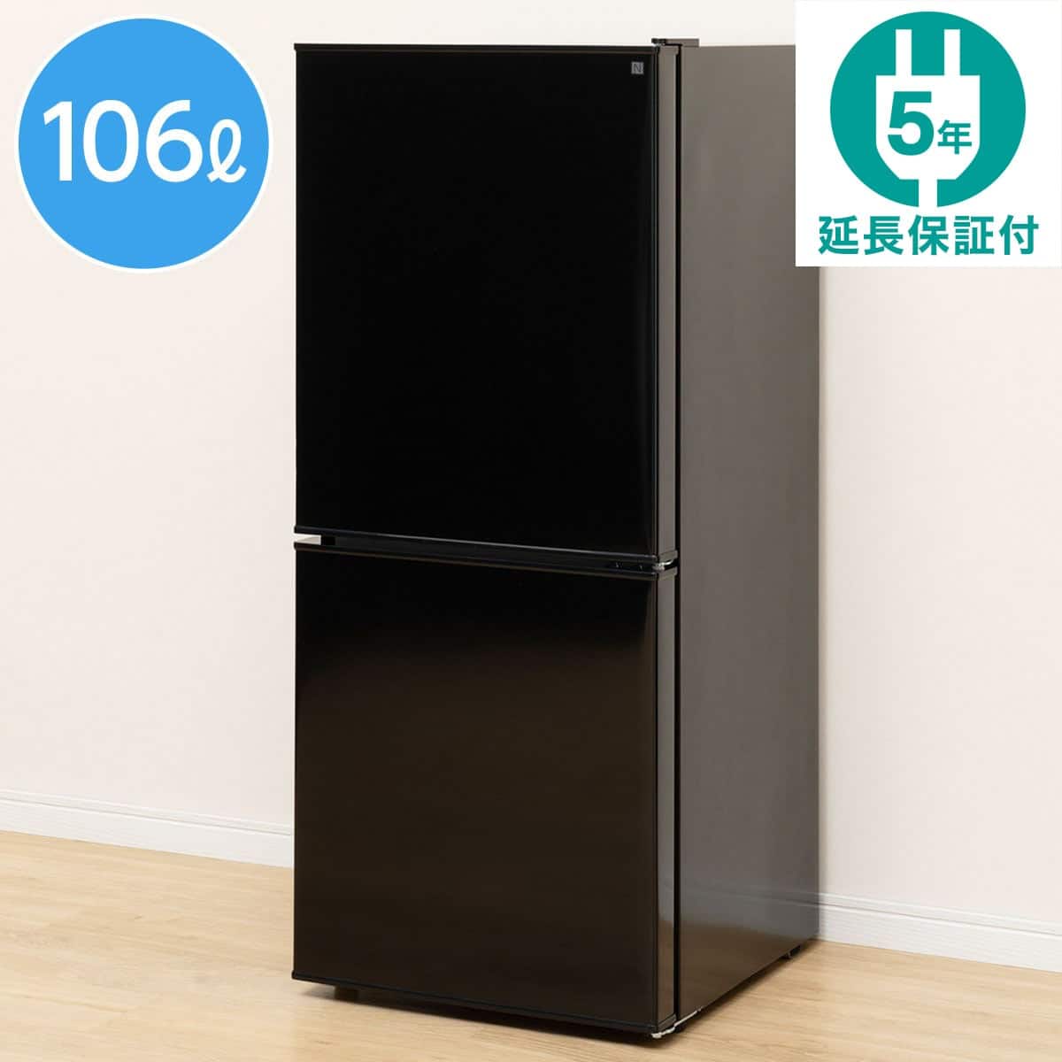 106L 2ドア冷蔵庫 Nグラシア BK 延長保証付き(リサイクル回収なし