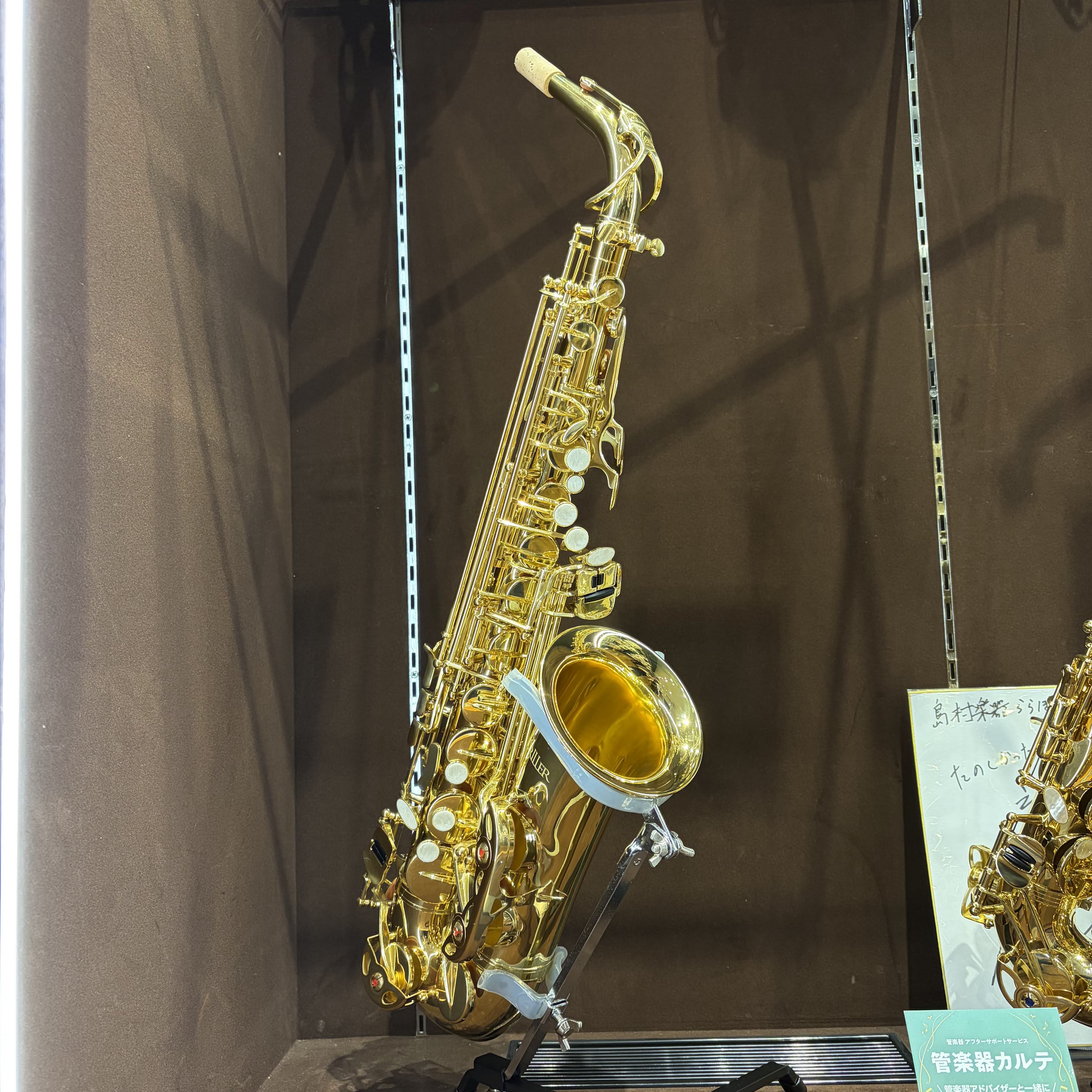 2026年2月最新：ららぽーと福岡店【管楽器/サックス】展示機種一覧