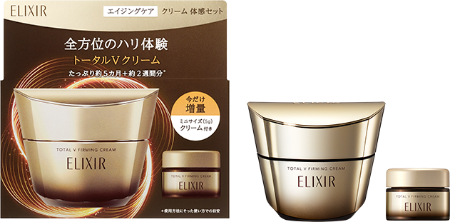 ハリに満ち、引き締まる。エリクシールのトータルVクリーム