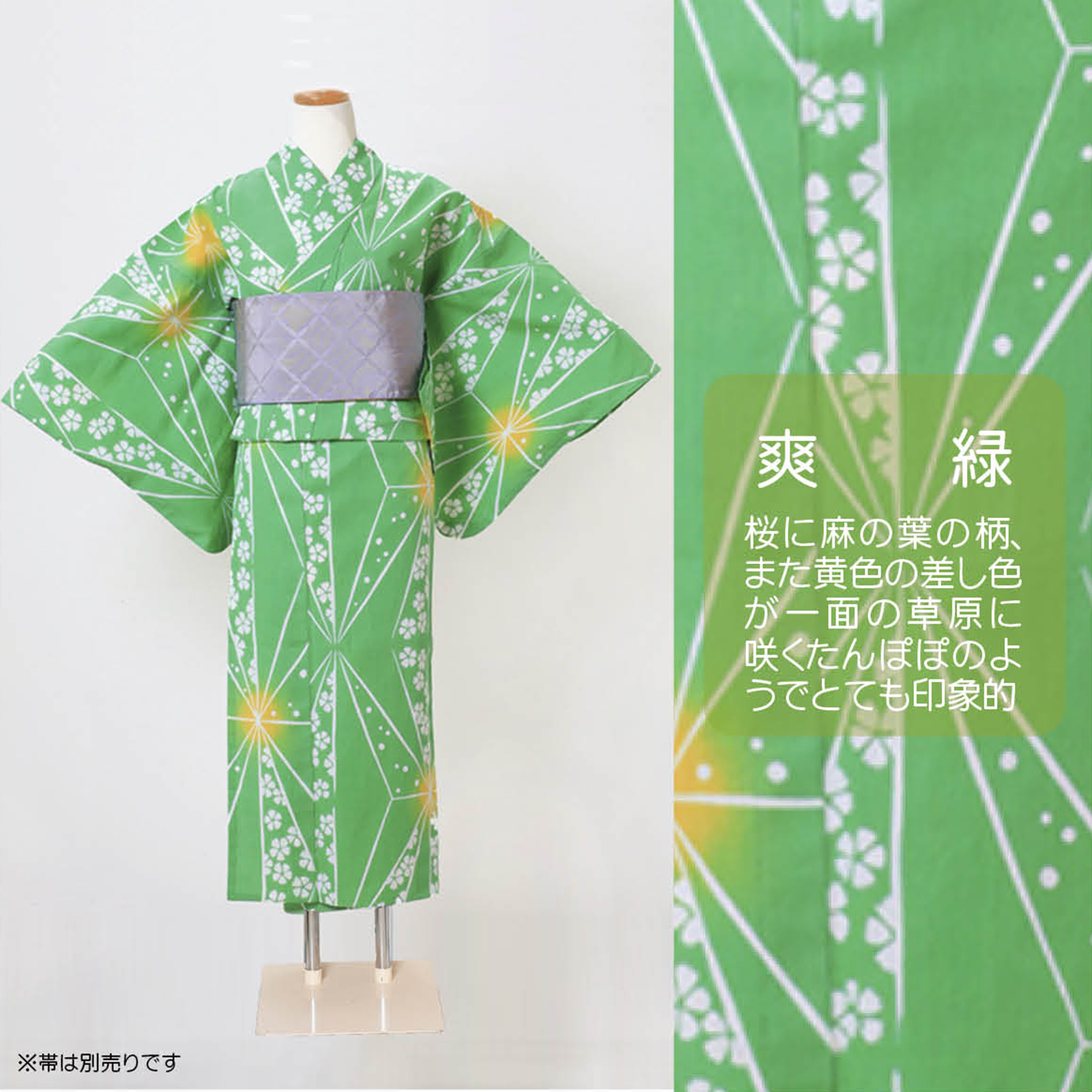 仕立上り】【日本製】【注染(本染め)】【浴衣単品】どこか懐かしくも