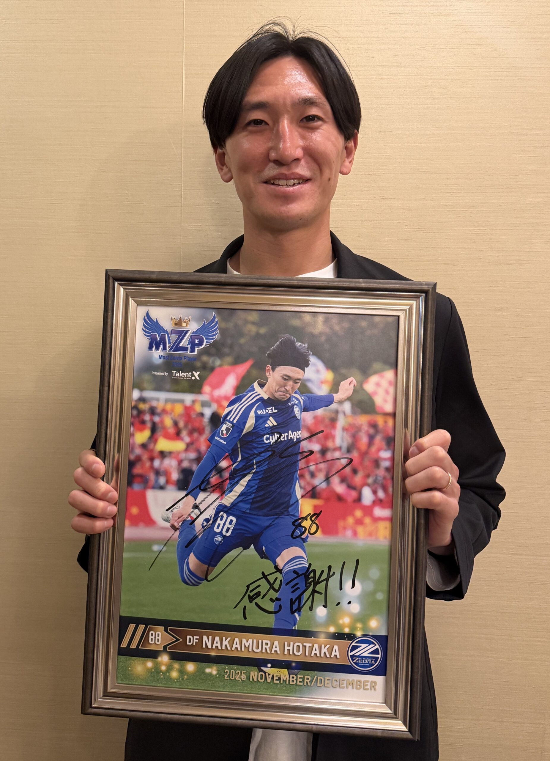 中村帆高選手】11・12月のTalentX 月間MZP受賞記念グッズ販売＆受賞