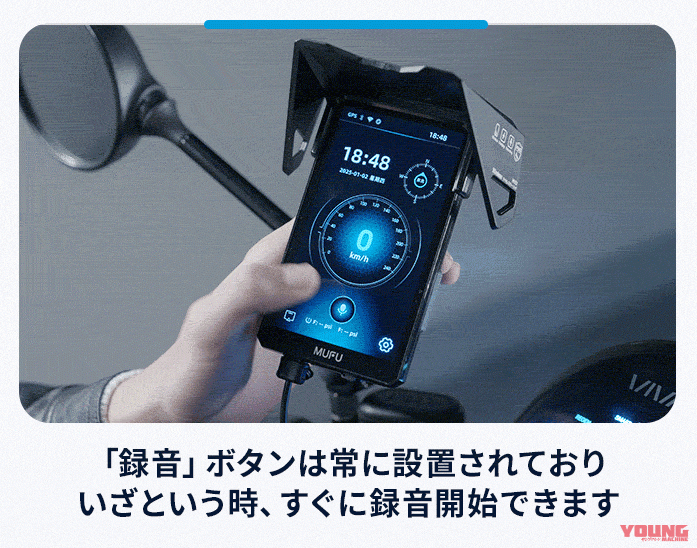 自動でオービス検知＆ルートの先が見やすい縦型スマートモニター