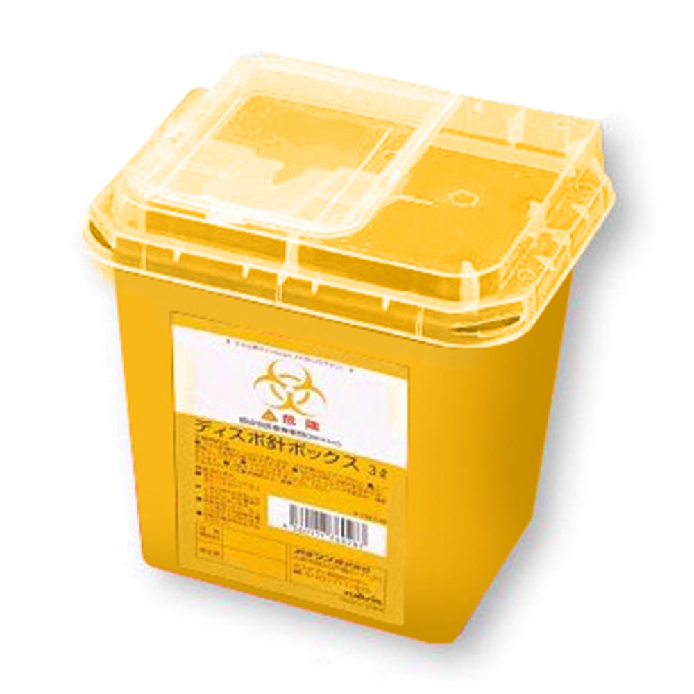 8-7221-02 ディスポ針ボックス 黄色 3L 1個 【AXEL】 アズワン