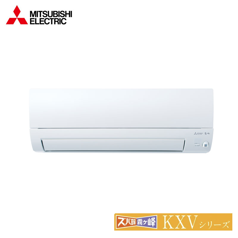 MSZ-KXV5625S 三菱電機 家庭用エアコン ズバ暖霧ヶ峰 壁掛形 18畳用 単