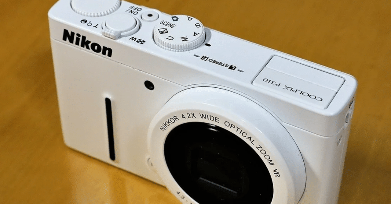 Nikon Coolpix P310（2011年～）｜シュワイPのブログ