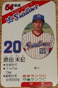 石毛宏典（福岡ダイエーホークス）の個人成績-プロ野球通算記録